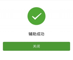 微信无限循环注册教程 一个手机卡注册无限个微信号-自购网