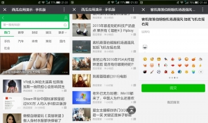 官方价值99元的西瓜Discuz手机版插件 微信UI样式 仿公众号手机端-自购网