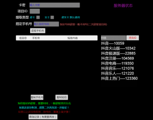 网易云音乐歌单因为版权原因无法生成外链的解决方法WordPress主题纯代码技术-自购网