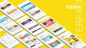 Flutter 高仿马蜂窝 网站PC端源码-自购网